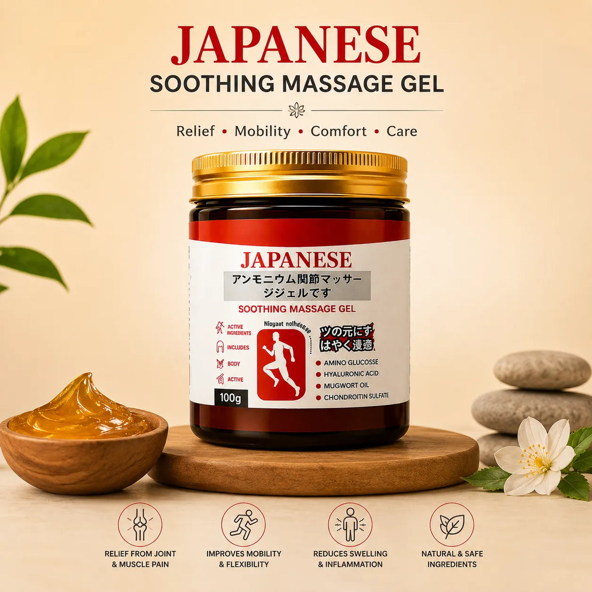 Japanese Instant Pain Relief Massage Gel (Pack of 2)